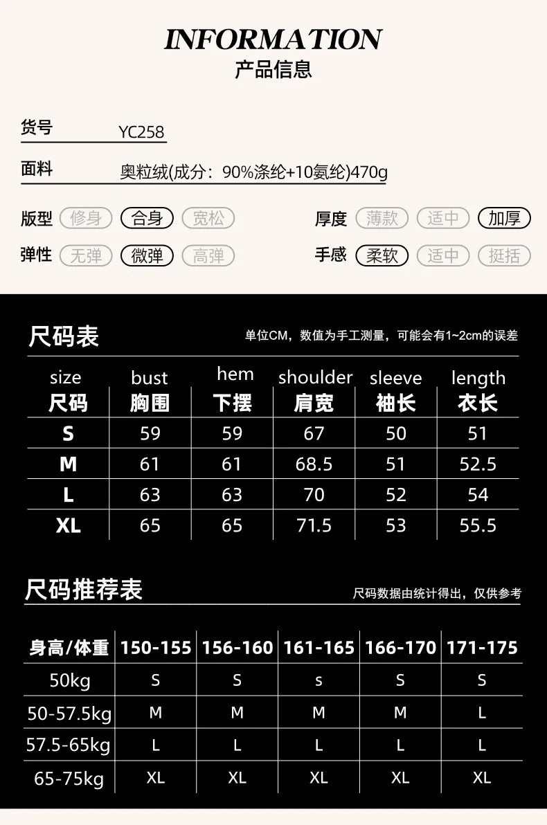 Padel Tennis Fleece Sports Jacket