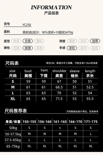 Padel Tennis Fleece Sports Jacket